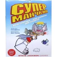 Манчкін Супер (Super Munchkin) нова версія