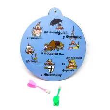 Дартс "Подорожі" (d-20 см) (LA-E19)