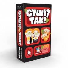 Суші? Так! (Sushi Go!) UA