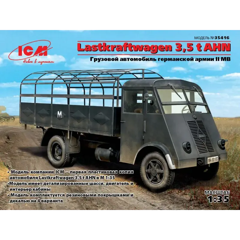 Збірна модель ICM35416 Lastkraftwagen 3,5 t AHN, WWII Німеччина Army Truck