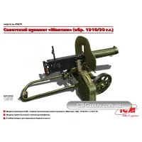 ICM35675  Russian Maxim machine gun (1910/30)