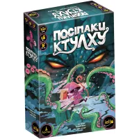 Липкий Ктулху (Sticky Cthulhu) UA