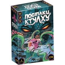 Липкий Ктулху (Sticky Cthulhu) UA