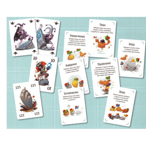 Schotten Totten 2: Осада (Українською)