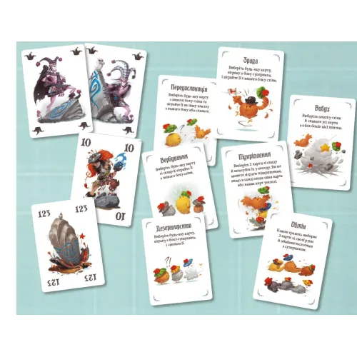 Schotten Totten 2: Облога (По-русски)