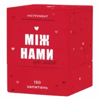 Между нами: о любви 18+