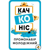 Утконос: Промонабор Молодежный (Platypus Promo Youth) UA