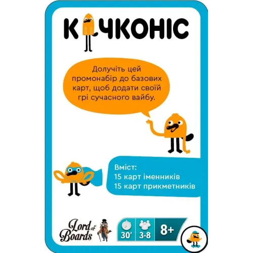 Настольная игра Утконос: Промонабор Молодежный (Platypus Promo Youth) UA