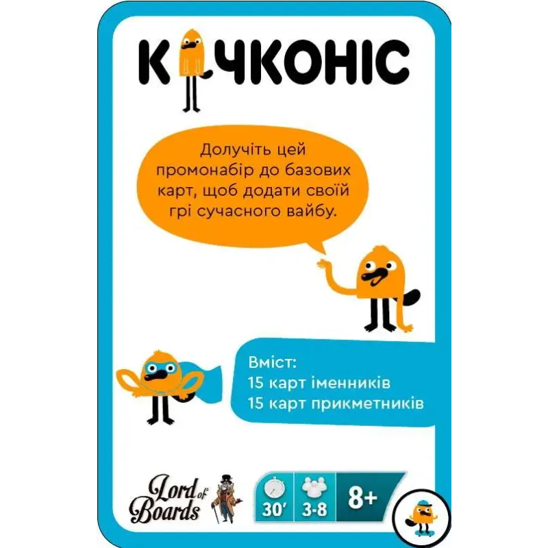 Настольная игра Утконос: Промонабор Молодежный (Platypus Promo Youth) UA