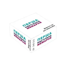 Перша Настільна Мемарня (What Do You Meme?) UA