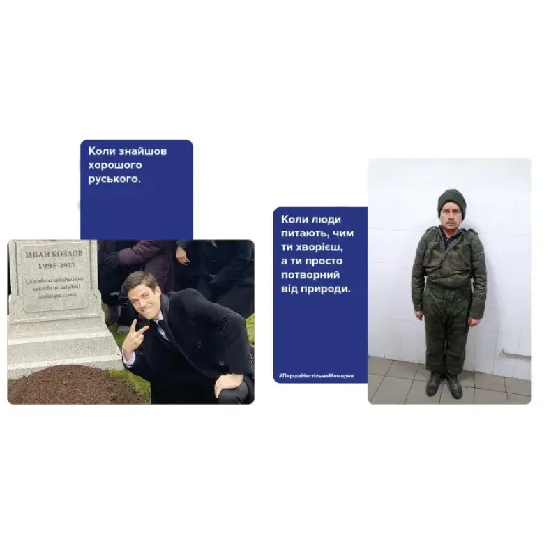 Настільна гра Перша Настільна Мемарня (What Do You Meme?) UA