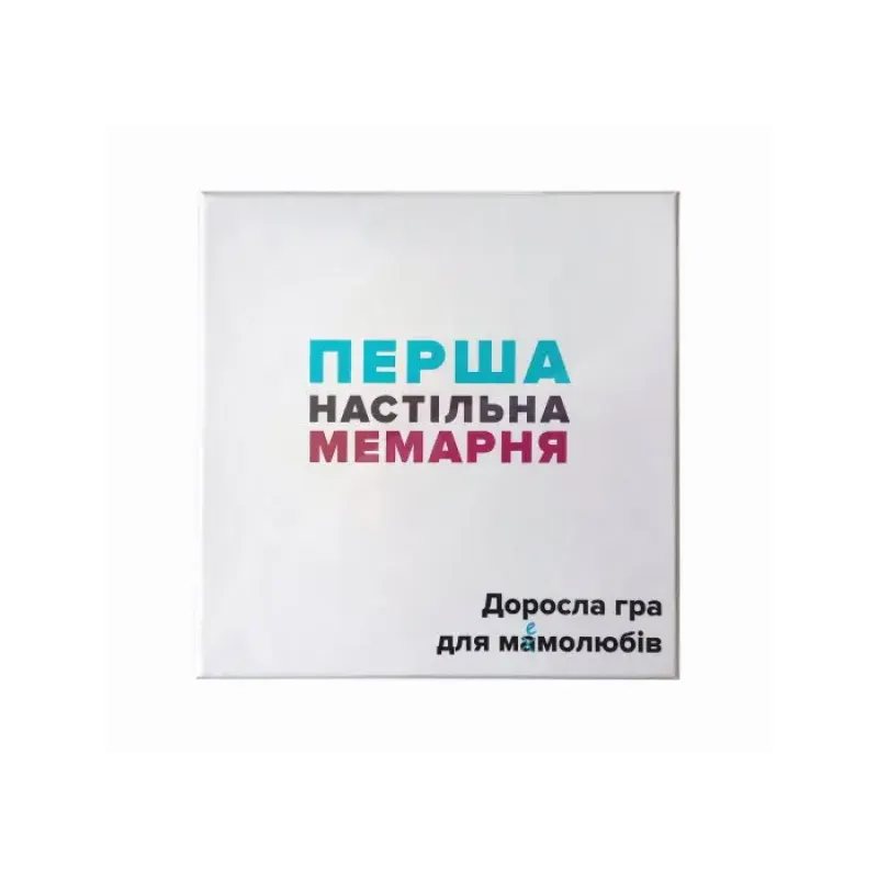 Настільна гра Перша Настільна Мемарня (What Do You Meme?) UA