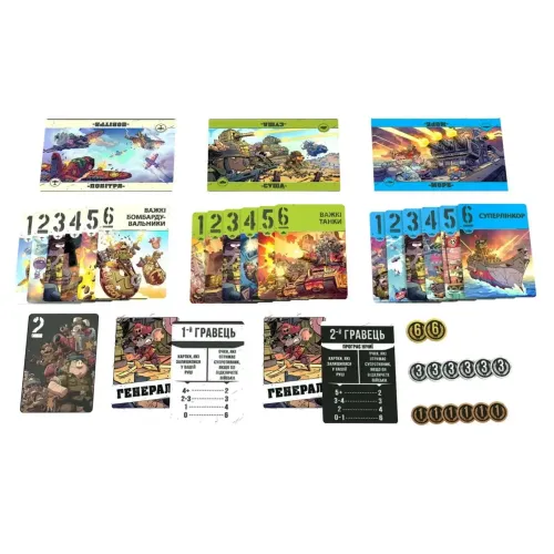 Настільна гра Звірі на Війні: По всіх фронтах (Air, Land, and Sea: Critters at War) UA