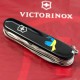 Ножи Victorinox Складной нож Victorinox HUNTSMAN UKRAINE Голубь мира сине-желт. 1.3713.3_T1036u