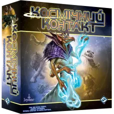 Космический Контакт (Cosmic Encounter: 42nd Anniversary Edition) UA