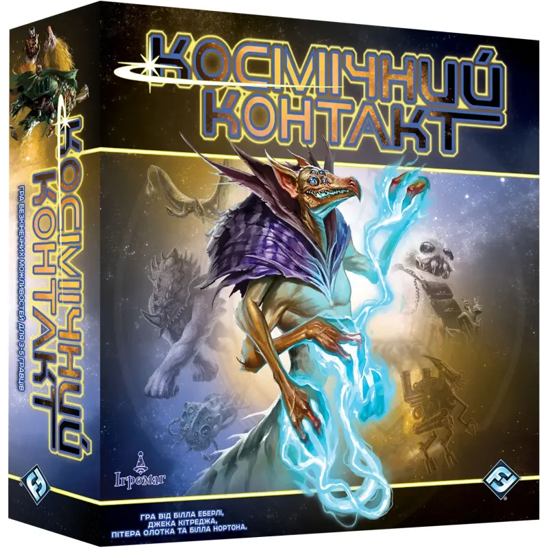 Настільна гра Космічний Контакт (Cosmic Encounter: 42nd