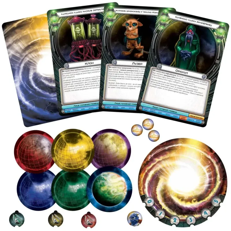 Настільна гра Космічний Контакт (Cosmic Encounter: 42nd Anniversary Edition) UA