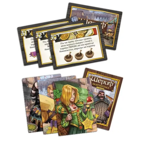 Настольная игра Шериф Ноттингема 2е издание (Sheriff of Nottingham: 2nd Edition) UA