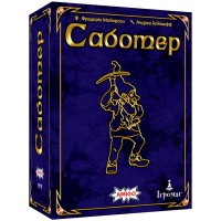 Саботер. Юбилейное издание (Saboteur: 20 Jahre-Edition) UA