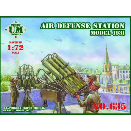 Бронетехніка та артилерія Пластикова модель зенітної кулеметної установки 1931 (UMT635) Масштаб: 1:72