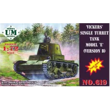 Vickers single turret tank model E, version B (UMT619) Масштаб:  1:72