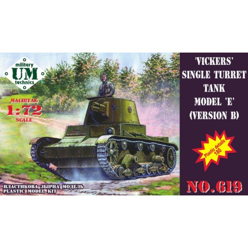 Бронетехніка та артилерія Vickers single turret tank model E, version B (UMT619) Масштаб: 1:72
