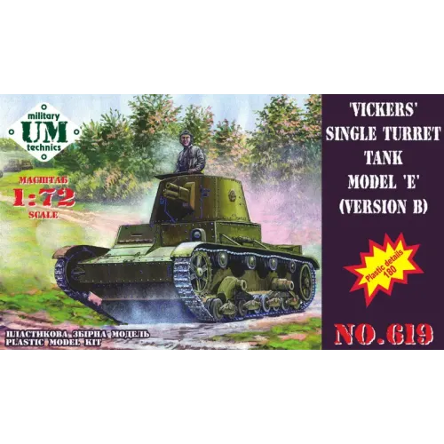Бронетехніка та артилерія Vickers single turret tank model E, version B (UMT619) Масштаб: 1:72