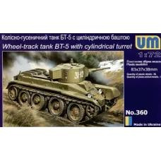 Колісно-гусеничний танк БТ-5 з циліндричною баштою (UMT360) Масштаб: 1:72