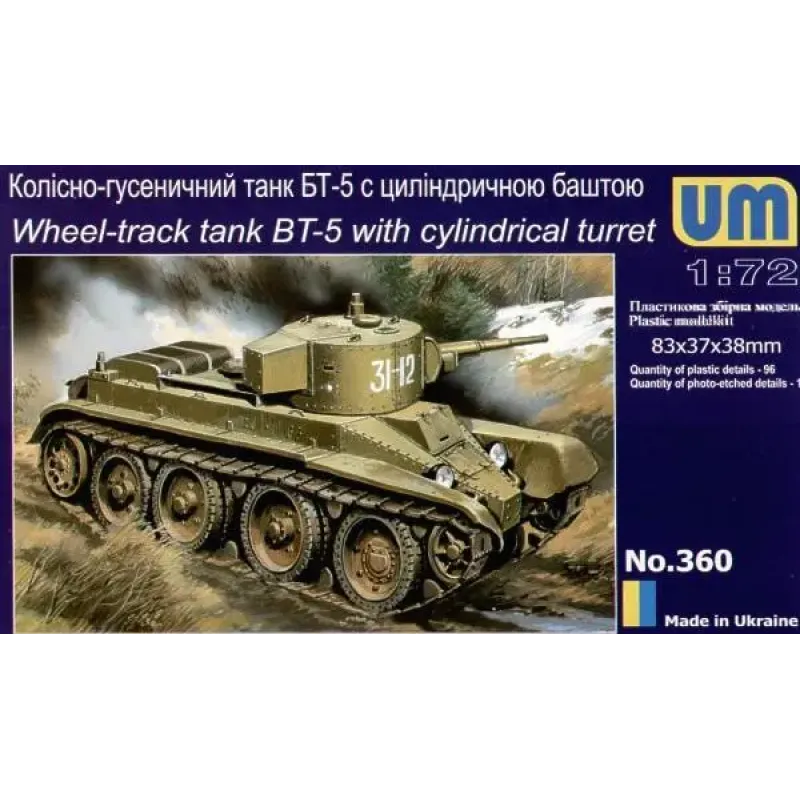 Збірна модель Колісно-гусеничний танк БТ-5 з циліндричною баштою (UMT360) Масштаб: 1:72