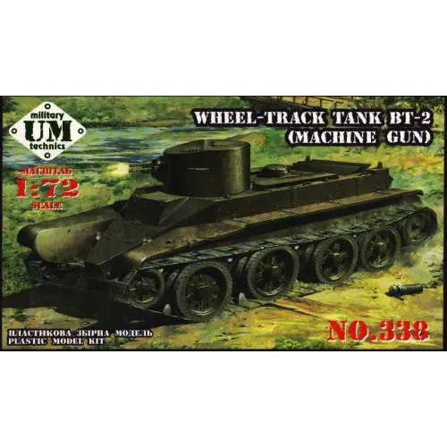 Бронетехника и артиллерия UMT338 BT-2 Soviet machine-gun tank (UMT338) Масштаб: 1:72