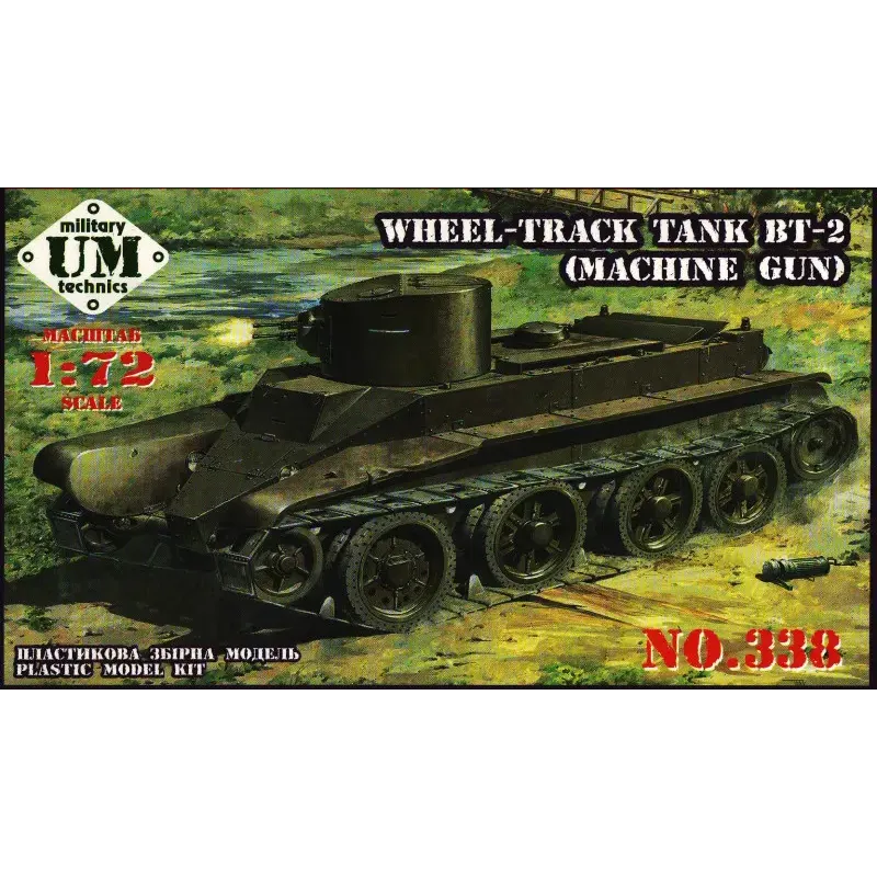 UMT338 BT-2 Soviet machine-gun tank (UMT338) Масштаб: 1:72