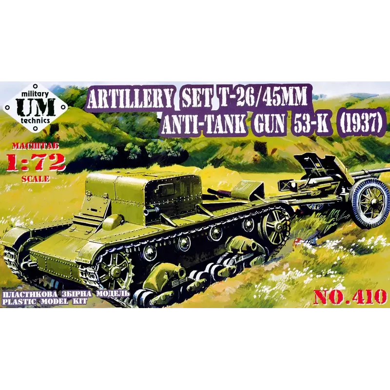 UMT410 Artillery set T-26 / 45mm antitank gun 53-K(1937) (UMT410) Масштаб: 1:72