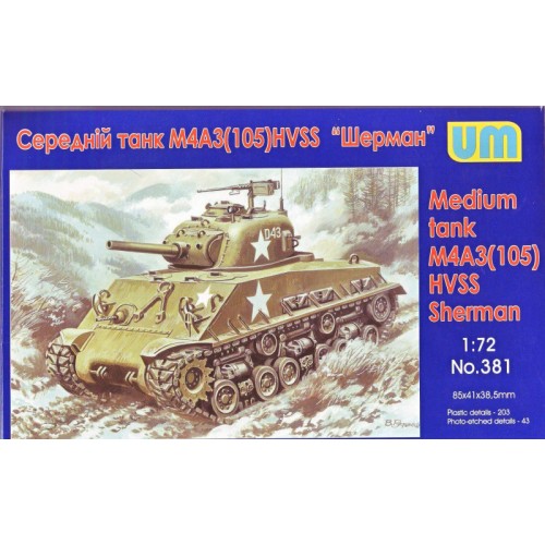 Бронетехника и артиллерия Средний танк M4A3 (105) HVSS "Шерман" (UM381) Масштаб: 1:72