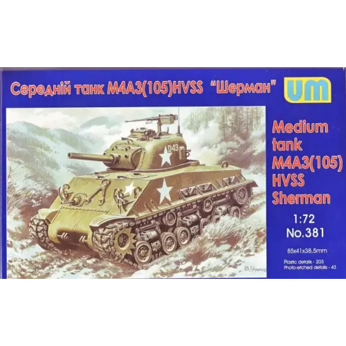 Бронетехніка та артилерія Середній танк M4A3 (105) HVSS "Шерман" (UM381) Масштаб: 1:72