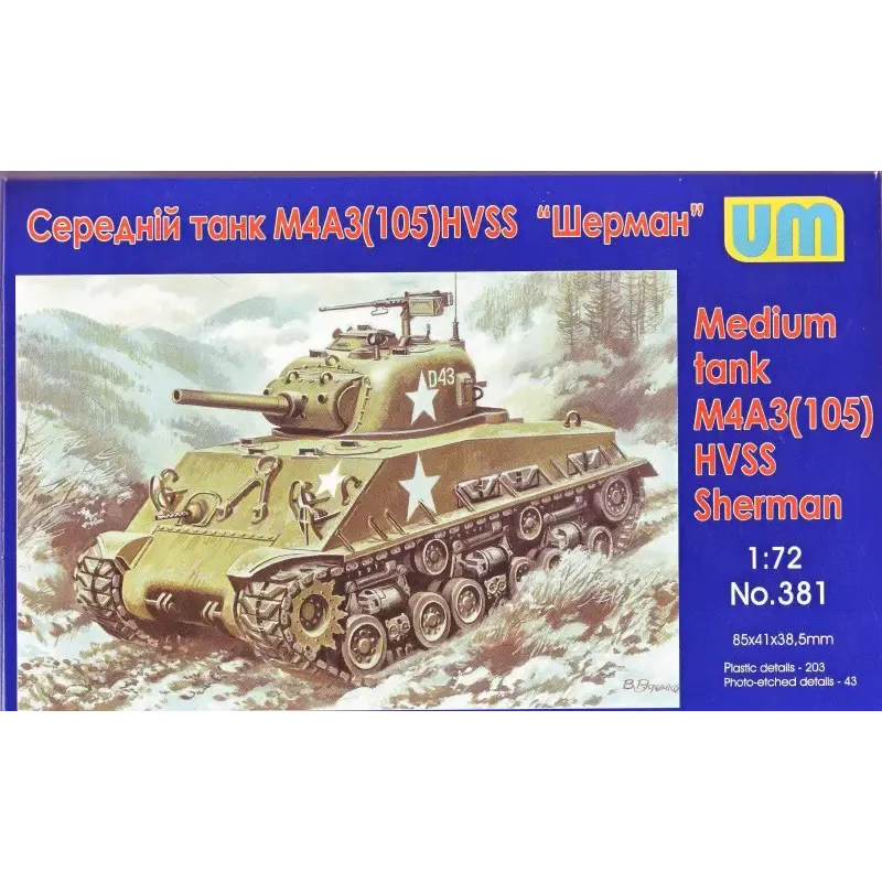 Средний танк M4A3 (105) HVSS "Шерман" (UM381) Масштаб: 1:72