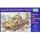 Бронетехніка та артилерія Середній танк M4A3 (105) HVSS "Шерман" (UM381) Масштаб: 1:72