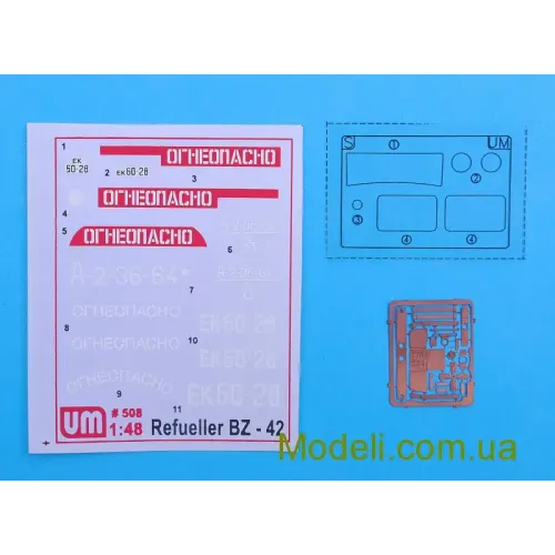 Авто-мото Бензозаправщик БЗ-42 (UM508) Масштаб: 1:48