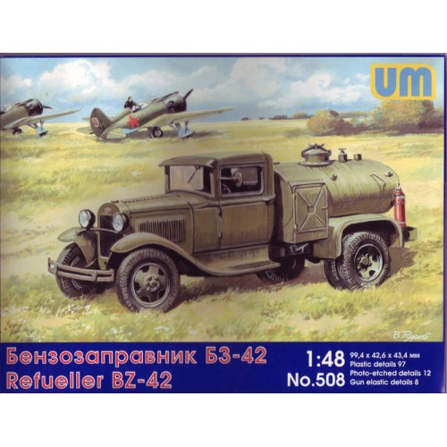Авто-мото Бензозаправщик БЗ-42 (UM508) Масштаб: 1:48