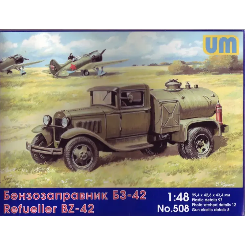 Збірна модель Бензозаправник БЗ-42 (UM508) Масштаб: 1:48