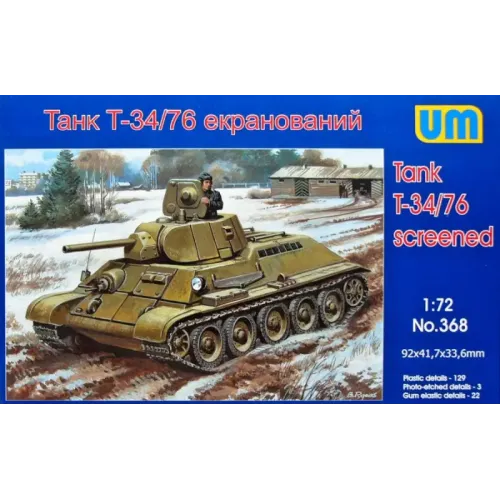 Бронетехника и артиллерия Танк T34/76 экранированный (UM368) Масштаб: 1:72