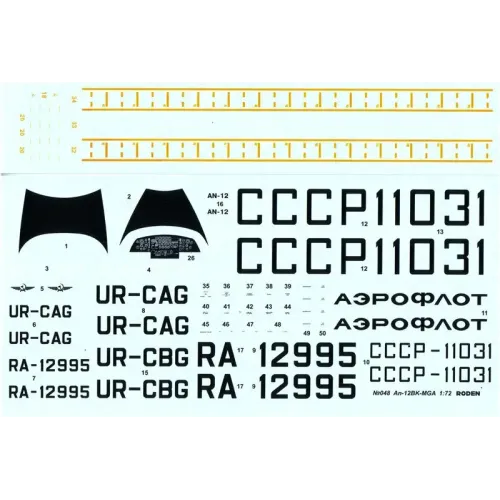 Збірна модель літака RN048 Antonov An-12BK Cub (Літак) 1:72