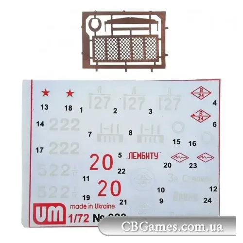 Бронетехніка та артилерія Радянський танк Т-34/85 із гарматою С-53 (UM328) Масштаб: 1:72