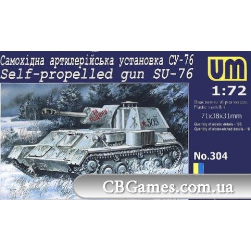 Бронетехніка та артилерія Самохідна артилерійська установка Су-76 (UM304) Масштаб: 1:72