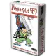 Манчкін Фу (Munchkin Fu) 2-ге видання