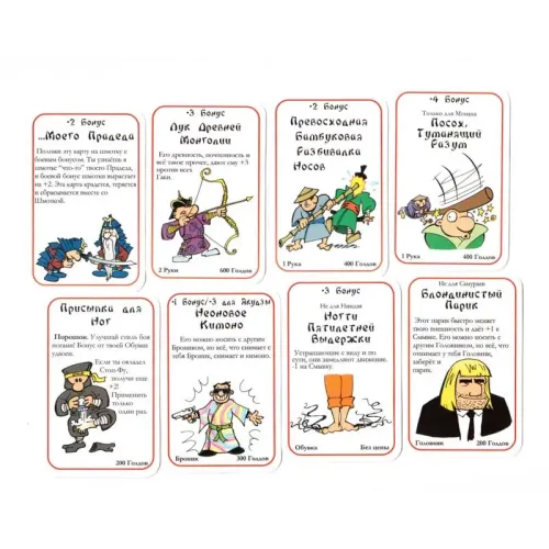 Манчкін Фу (Munchkin Fu) 2-ге видання