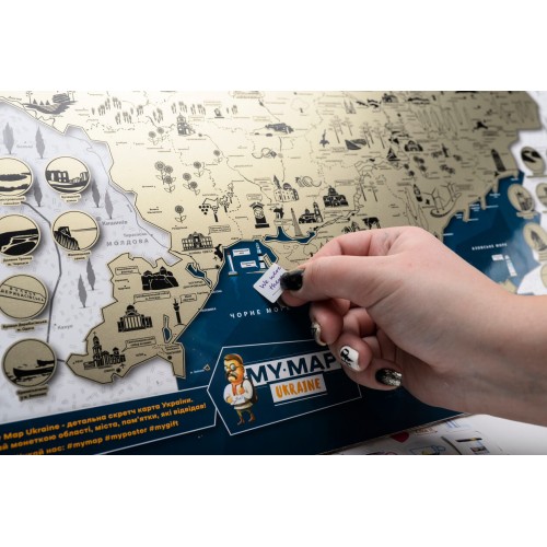 Карти Скретч карта України My Map Ukraine edition у тубусі