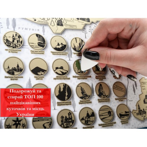 Карти Скретч карта України My Map Ukraine edition у тубусі