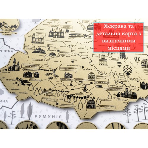 Карти Скретч карта України My Map Ukraine edition у тубусі