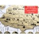 Карти Скретч карта України My Map Ukraine edition у тубусі