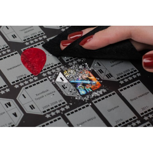 Постери Скретч постер My Poster Cinema edition 21 century UKR в тубусі